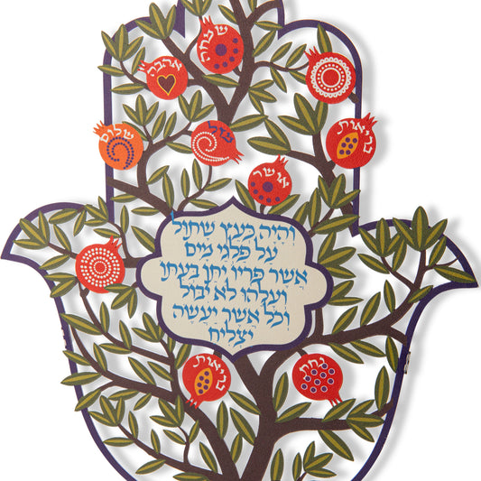 חמסה לתלייה - תמונה 2