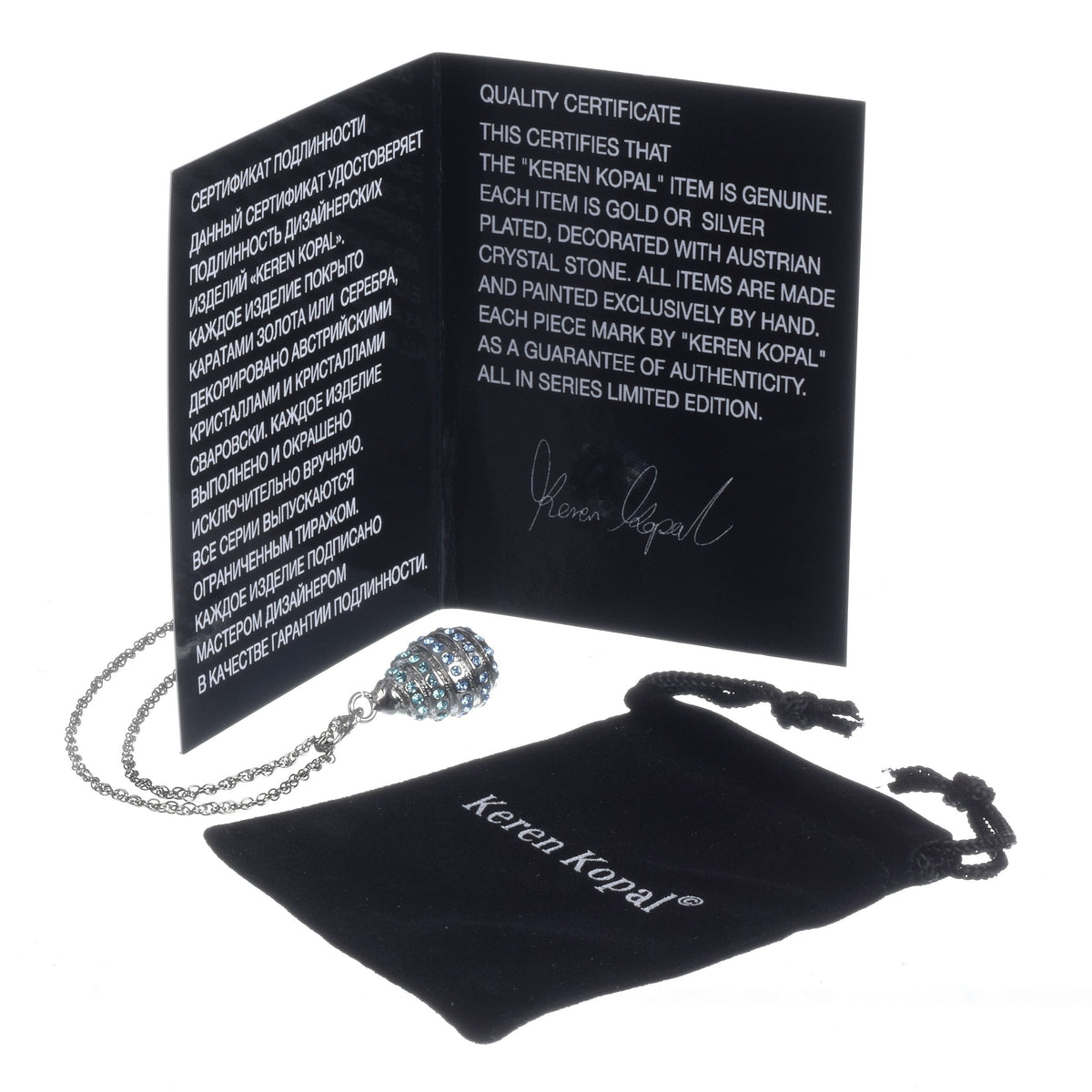 Keren Kopal Silver Egg Pendant Necklace