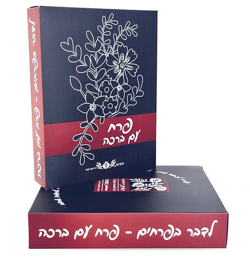 רביעיית פרחים עם מילות ברכה