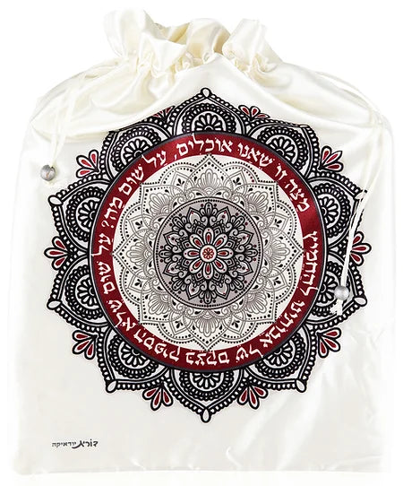 שקיות אפיקומן