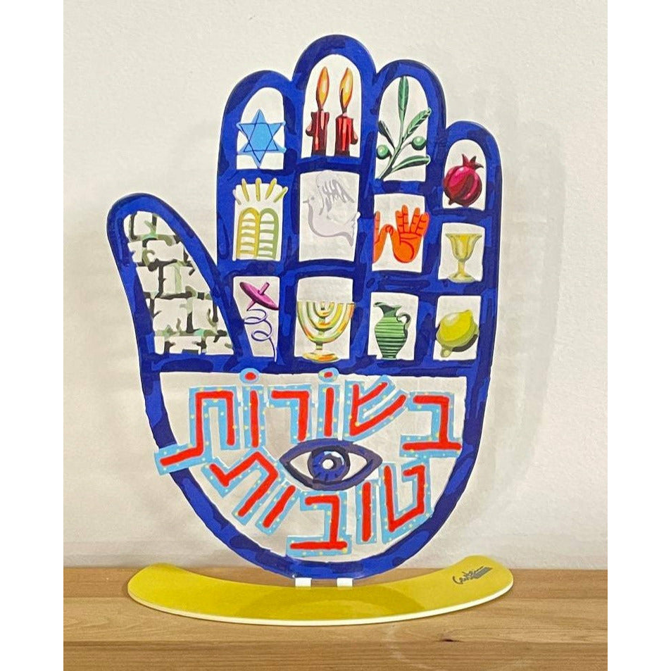 דוד גרשטיין | חמסת בשורות טובות