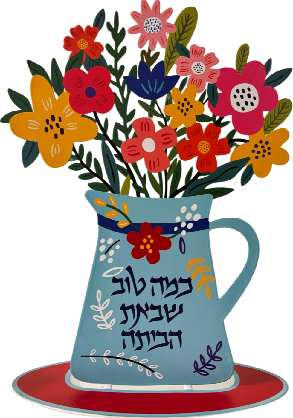 כד פרחים -כמה טוב שבאת הביתה - תמונה 1