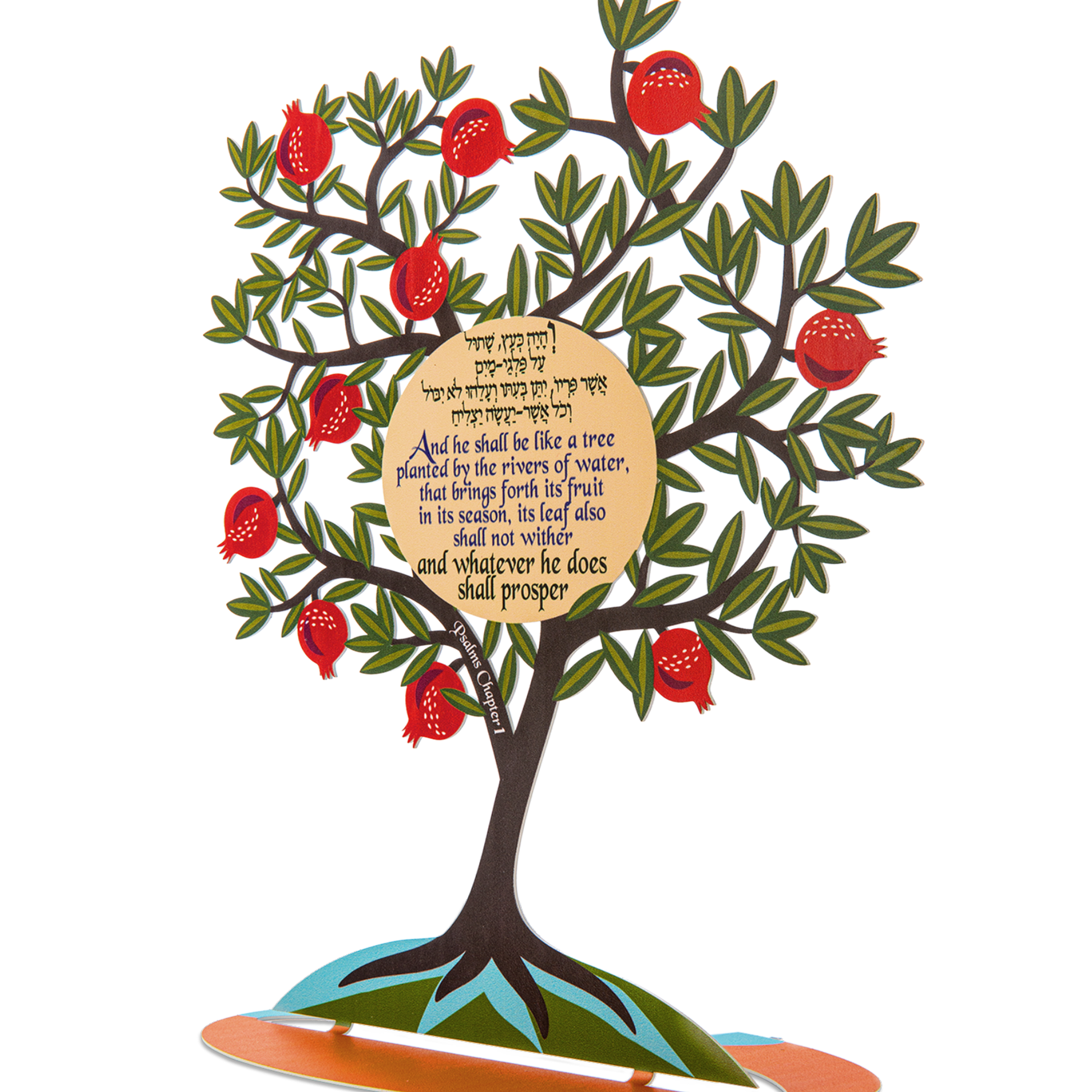 עץ תהילים א - תמונה 3