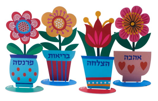 רביעיית פרחים - תמונה 1