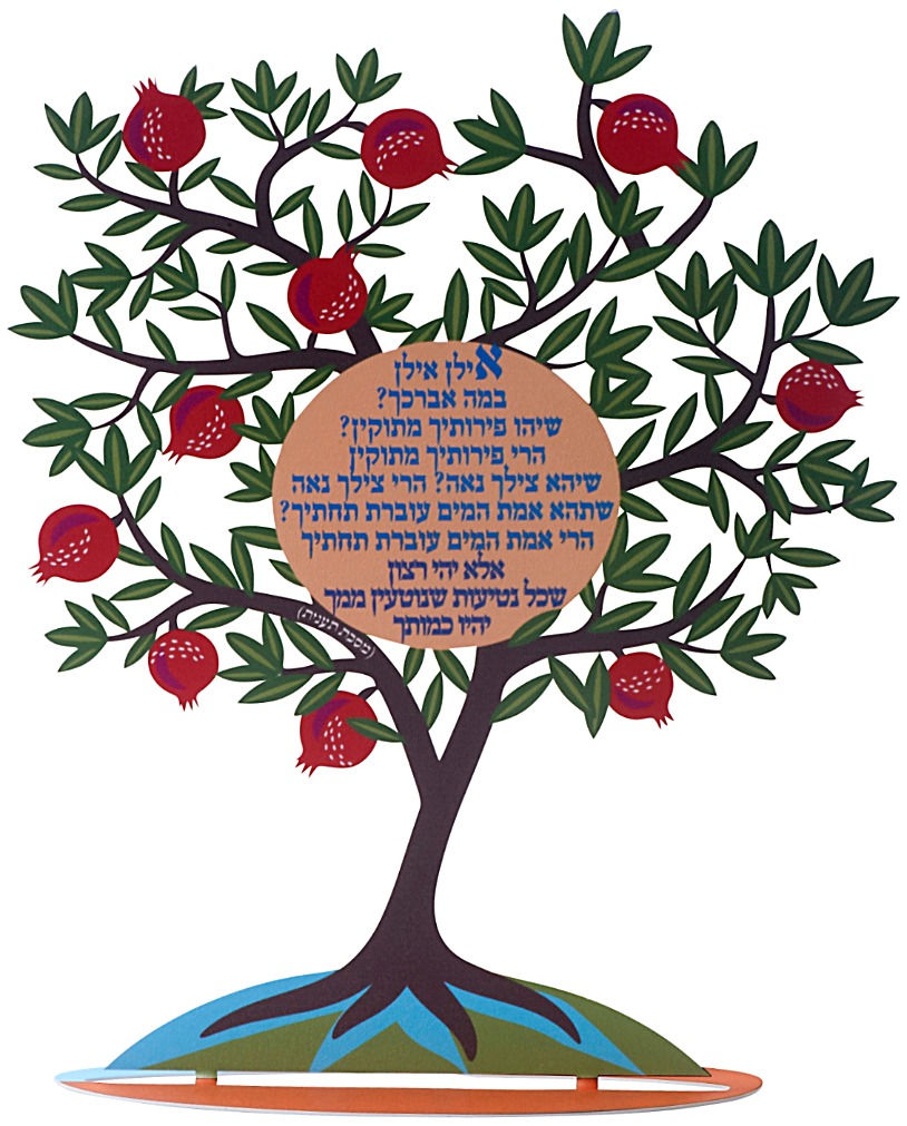 עץ אילן אילן - תמונה 1