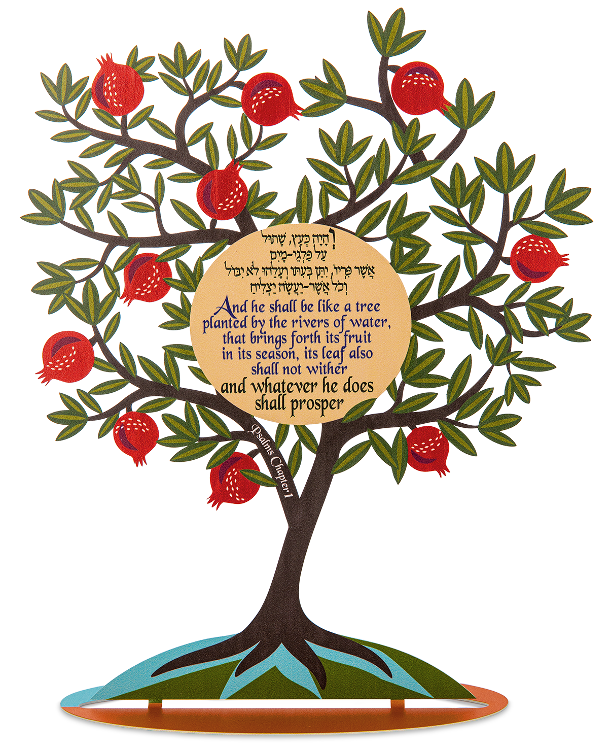 עץ תהילים א - תמונה 1