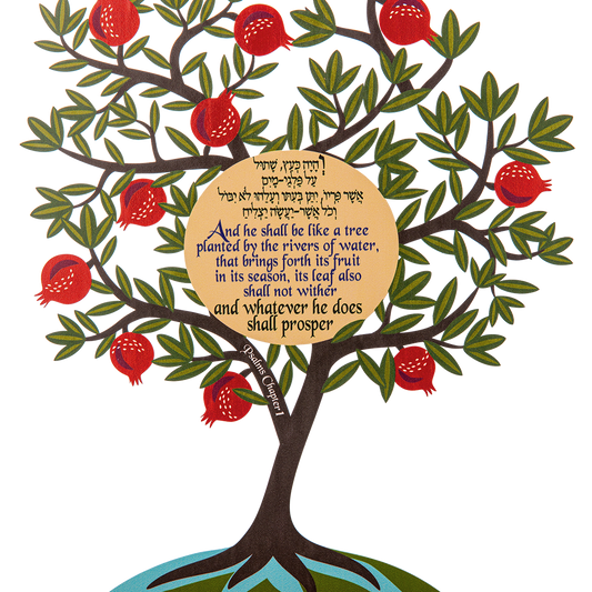 עץ תהילים א - תמונה 2
