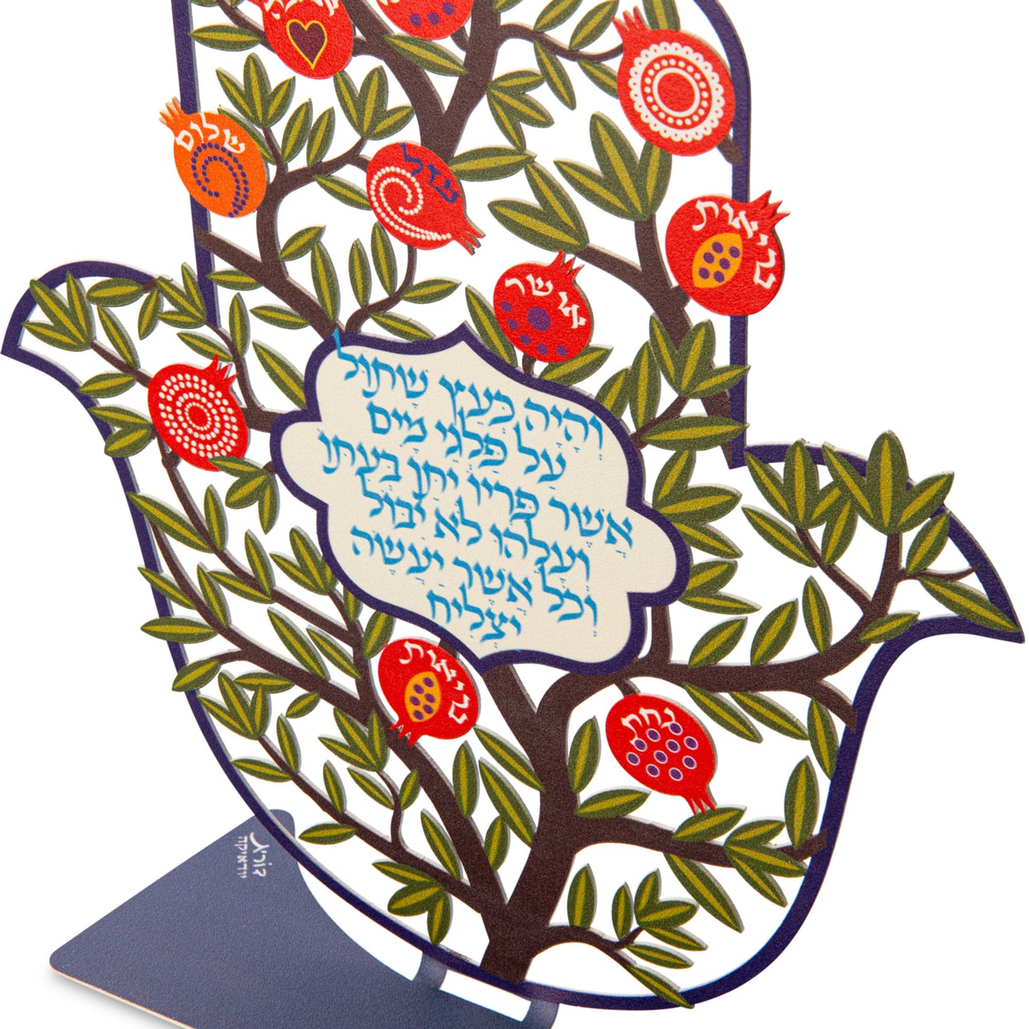 חמסה שולחנית - תמונה 3