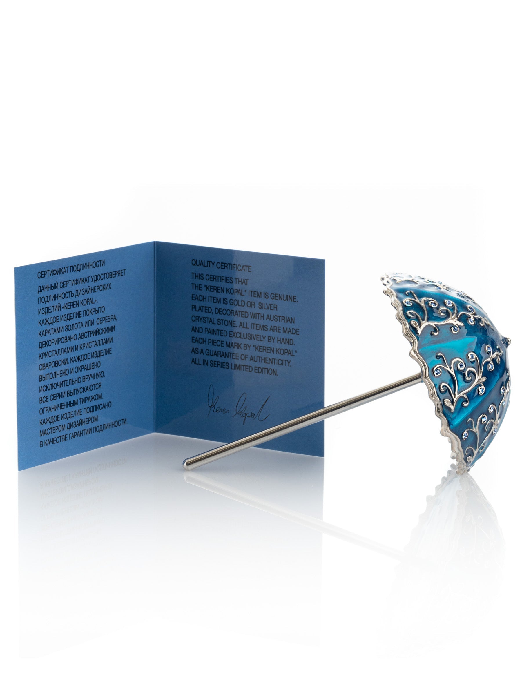 Keren Kopal Blue Umbrella Trinket Box Handmade with Swarovski Crystals