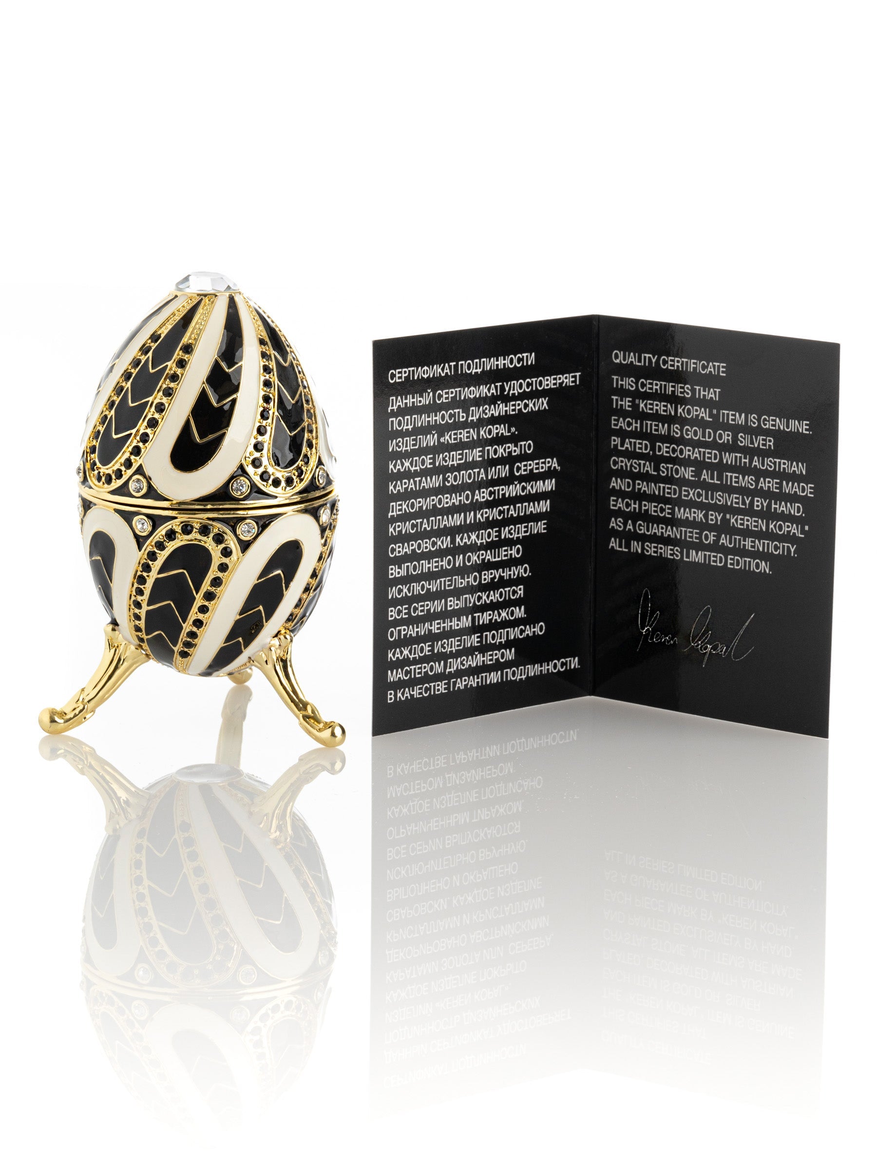 Keren Kopal Black and White Music box Fur Elise by Beethoven Faberge Egg