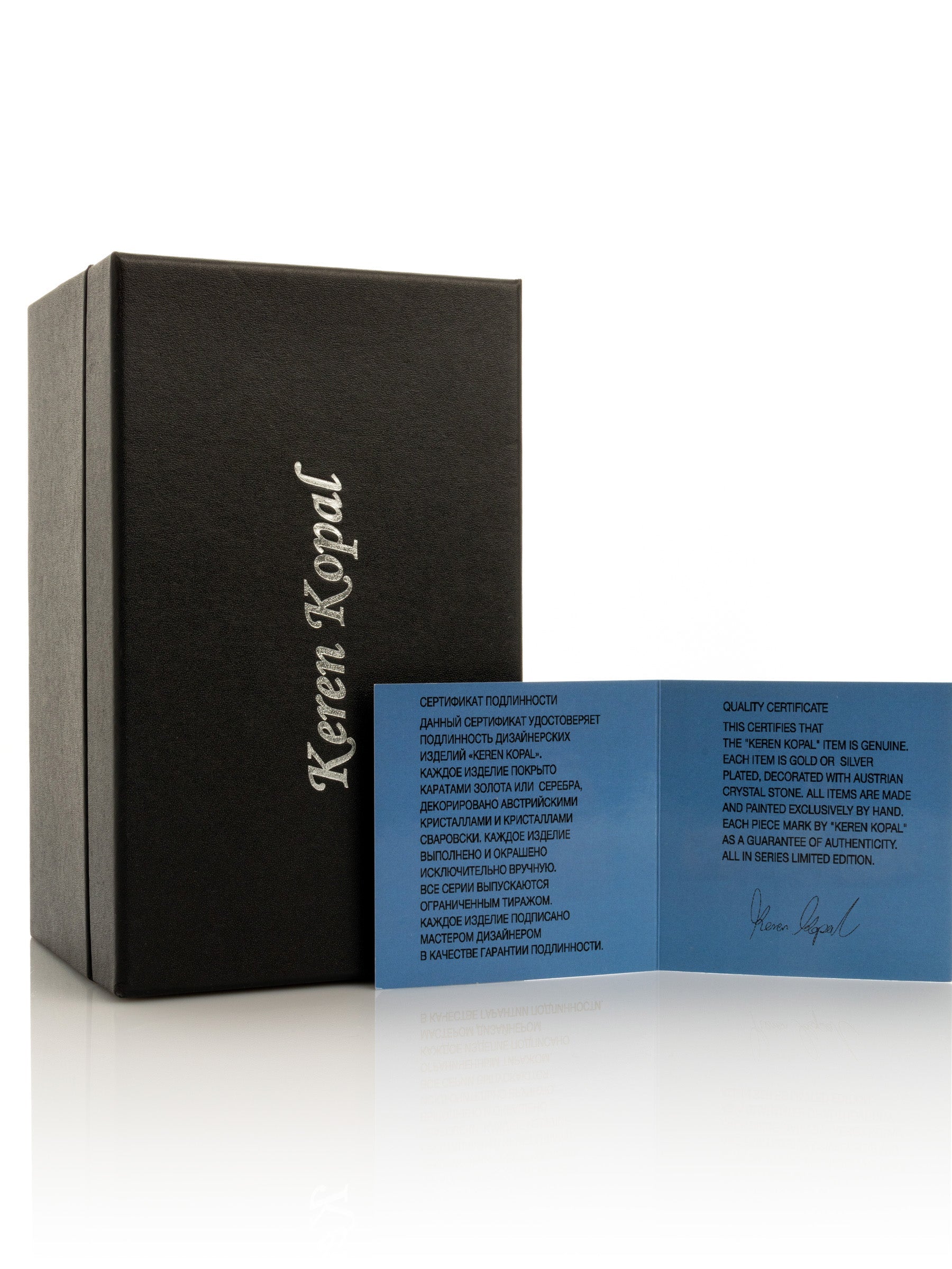 Keren Kopal Purple Lizard Jewelry Trinket Box