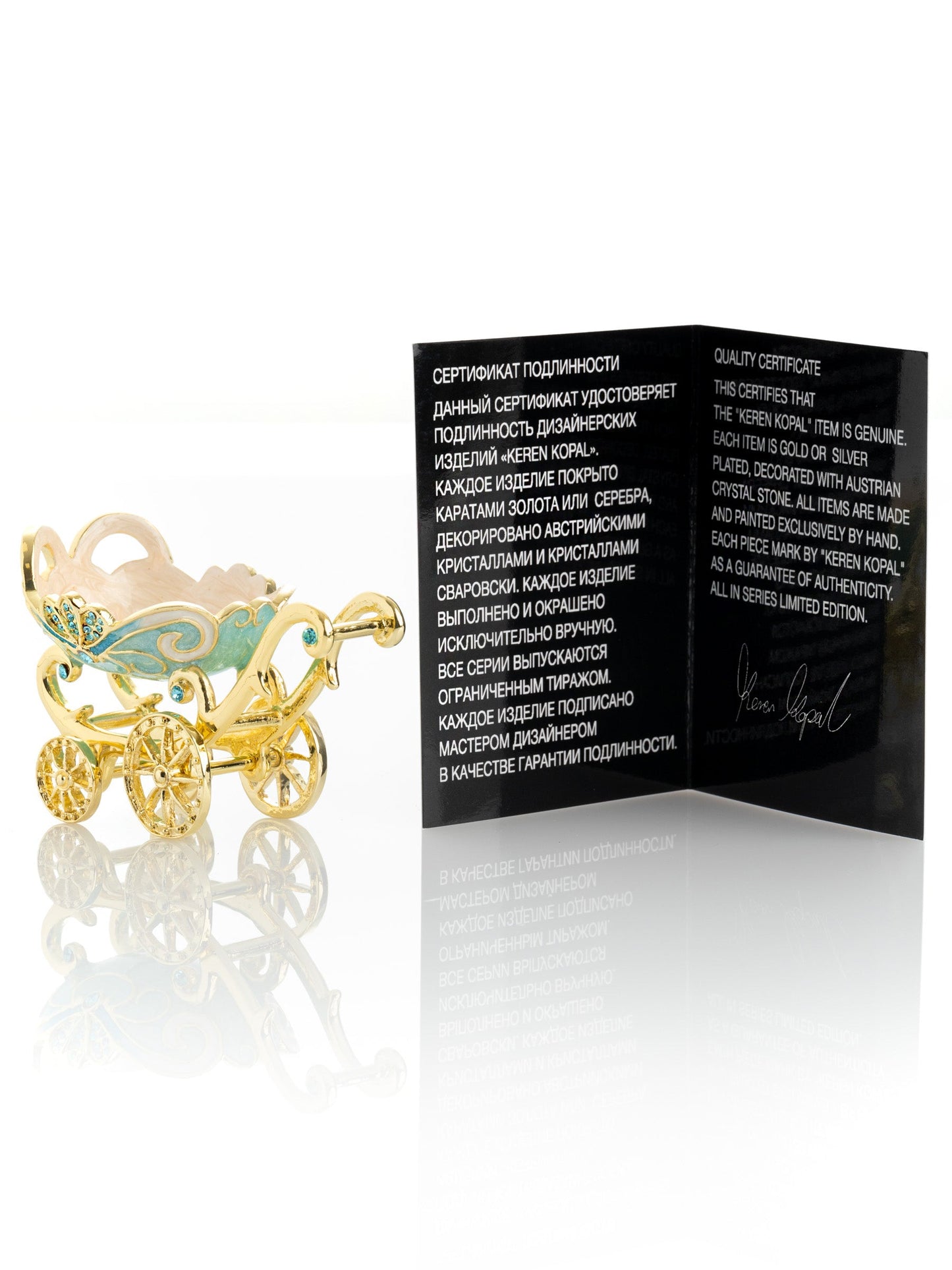 Keren Kopal Turquoise vintage Baby Carriage Trinket Box stroller