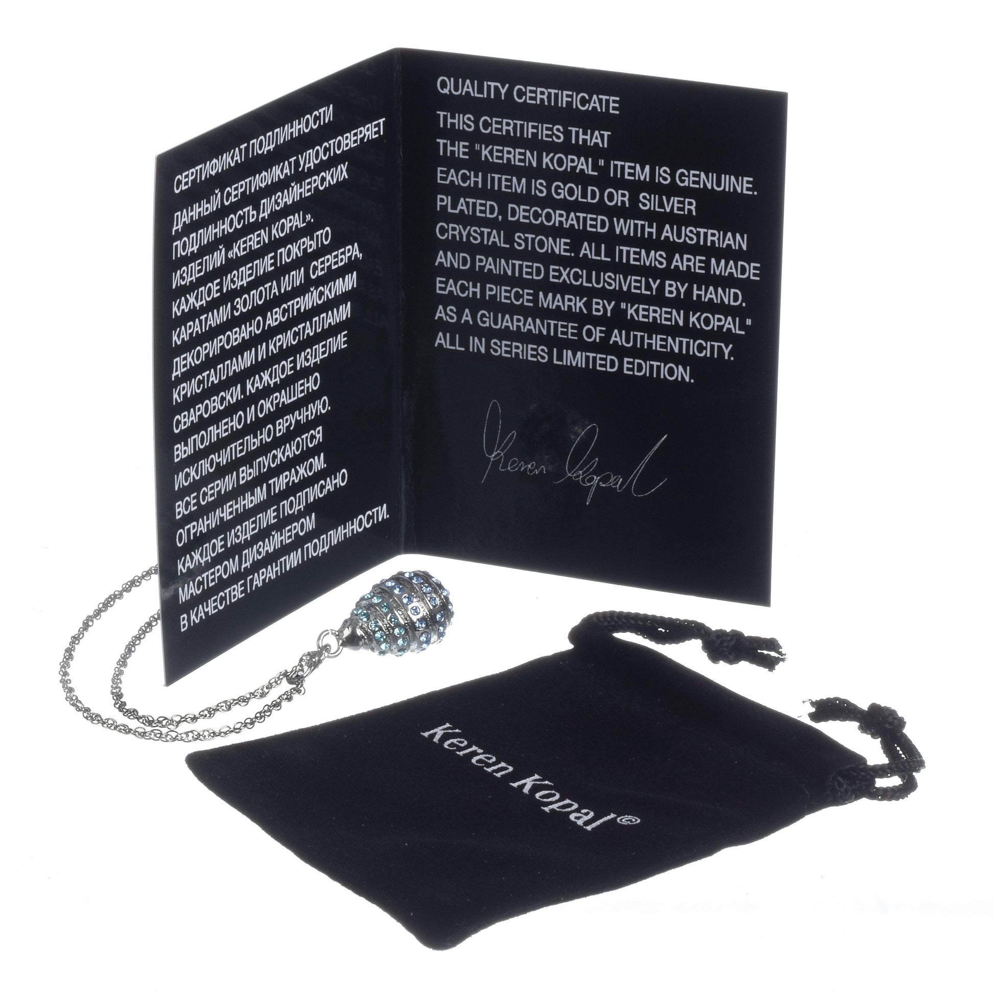 Keren Kopal Silver Egg Pendant Necklace