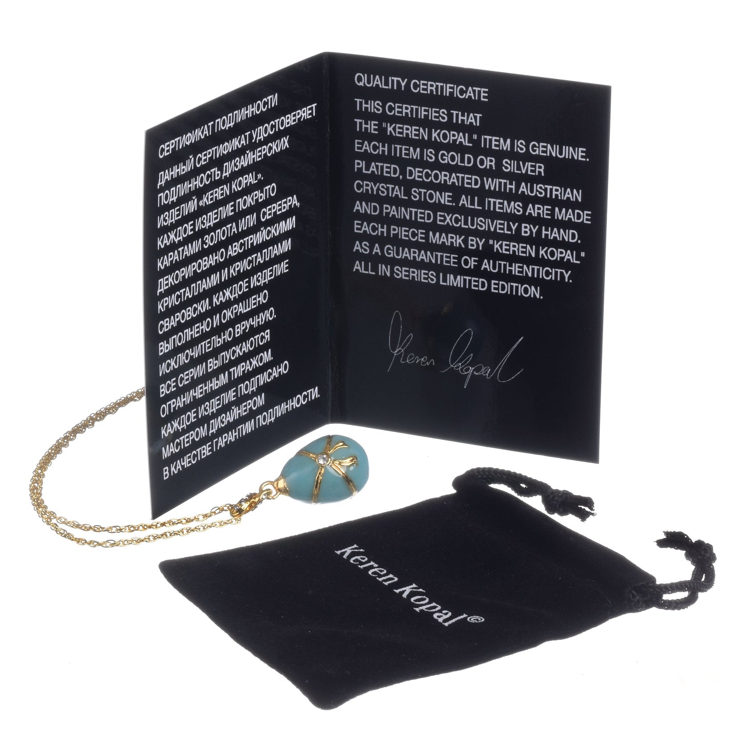 Keren Kopal Turquoise Egg Pendant Necklace