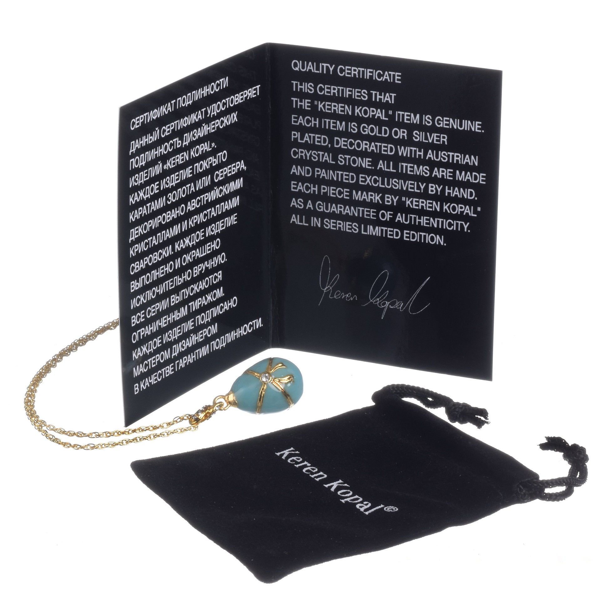 Keren Kopal Turquoise Egg Pendant Necklace