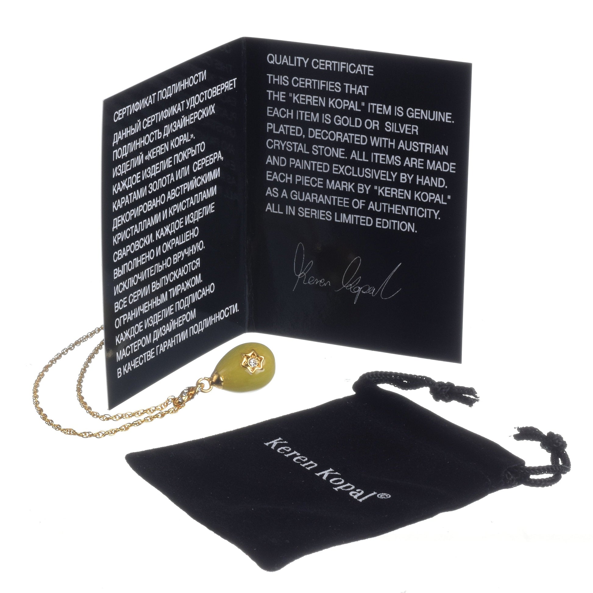 Keren Kopal Yellow Egg Star of David Pendant Gold Necklace